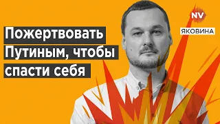 США готові відправити Китай на цвинтар | Яковина