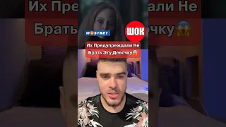 В Девочку Вселился Демон😱