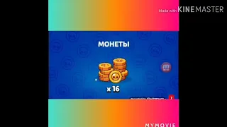 Шок выбил 2 леги!