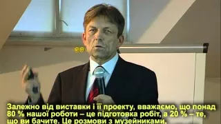 Колоквіум "Музейна експозиція: від проекту до обладнання"