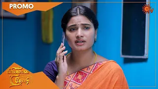 Priyamaana Thozhi - Promo | 15 September 2022 | Sun TV Serial | Tamil Serial