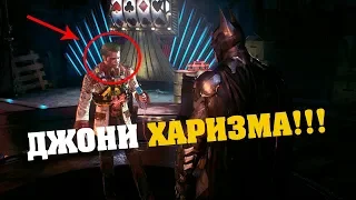 Batman: Arkham Knight # 30 ЖАЛКАЯ ПАРОДИЯ НА ДЖОКЕРА!!!