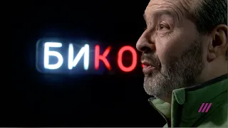 Козырев и #Шендерович на До///де