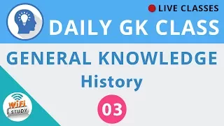 Daily GK Class #3 General Knowledge - History for SSC, BANK, UPSC, RAILWAY and all Govt. Exams