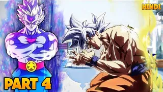 What If Goku Was Locked In Time Chamber Full PART 4 (Hindi) |