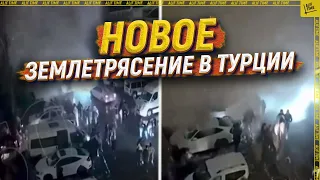 НОВОЕ землетрясение в Турции: ВОТ КАК ЭТО БЫЛО [ENGLISH SUBTITLE]