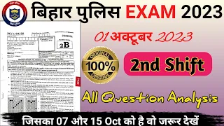 Bihar Police 2023 1 October 2nd Shift All Question || Bihar Police exam  Analysis question #police
