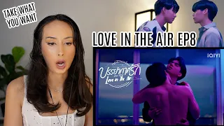บรรยากาศรัก Love in The Air l EP8 REACTION Highlight