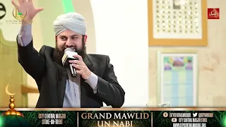 Hafiz Ahmed Raza Qadri | 2023 26th Annual Grand Mawlid un Nabi ﷺ | City Central Masjid Stoke
