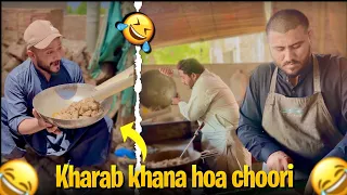 Kharab khana hoa choori 😂 - Rashid Amir #rashidamir #funnyvideo