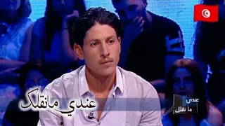 عندي مانقلك زوجتو إعترفتلو إلي هيا تخون فيه