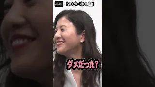 吉高由里子、「あいうえお作文」答える前から笑い声！　北村匠海もツッコミ！【MAiDiGi TV】