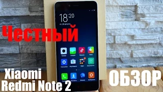 Xiaomi Redmi Note 2 обзор гаджета который "взорвет" рынок китайских смартов Review
