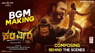 Kaliveera BGM Making - Composing Behind The Scenes | Ekalavyaa | Avi | Raghavendra V