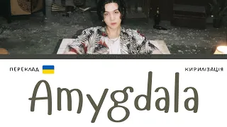 Agust D - 'AMYGDALA' (переклад українською/кирилізація) (Color Coded Lyrics)