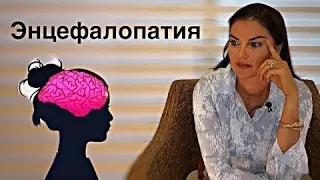 Энцефалопатия, сосудистая деменция / Причины симптомы лечение