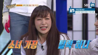 SBS-IN | Team Hyun Moo's last hope Hani in Master Key Ep. 3 with EngSub