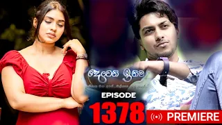 Deweni inima | Episode 1378 Episode 9 August 2022