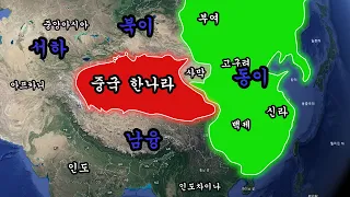 위구르가 바다였다고 한나라의 진짜땅