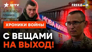 Бешеная ПАНИКА в Крыму и ПОЗОР В БАХМУТЕ: прогноз по войне ОТ СЕЛЕЗНЕВА