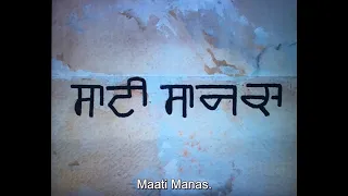 माटी मानस Mati Manas (The Mind of Clay)_FULLHD1080pwithEnglishSubtitles I 1985 I Mani Kaul