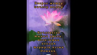 ✨ Хәерле кичләр ✨ ( Арасланова Гөлфия җырлый💐