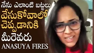 Anchor Anasuya Fires On Her Haters | Who Comment On Her Dress @ Flag Hoisting