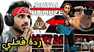ردة فعلي على مباراة الرويال رامبل 2019 - My reaction to Royal Rumble