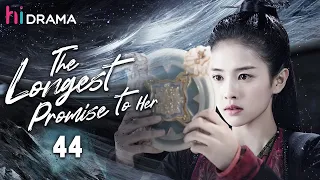 【Multi-sub】EP44 The Longest Promise to Her |Love Between Demon and Witch🔥|Bai Lu, Xu Kai | HiDrama