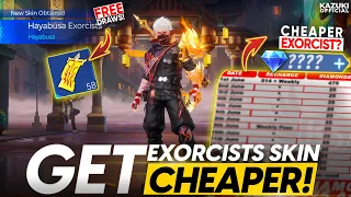 HOW TO GET EXORCIST SKINS IN THE CHEAPEST WAY POSSIBLE