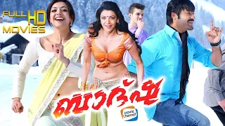 Baadshah [FULL MOVIE] | Jr NTR |Kajal Agarwal | Malayalam Dubbed Movies