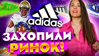 ADIDAS: Що сталось із брендом? Причини занепаду і плани на майбутнє світового спортивного бренду!