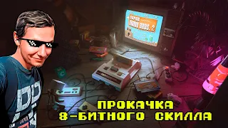 Качаем 8-битный скилл. А если когда-нибудь RGG Battle? Смотрим обновленный список игр.