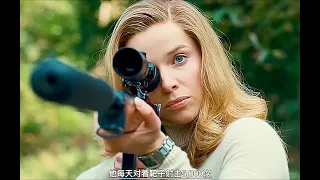 世界上最冤的女杀手，竟载在了自己狙吉枪上。