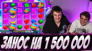 ЛЮТЫЙ БОНУС БАЙ ЗЛОГО И ЭВЕЛОНА! ВЫИГРАЛИ 3 000 000! ЗАНОСЫ В BONANZA, THE DOG HOUSE! ЗАНОСЫ НЕДЕЛИ!