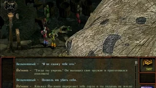 Прохождение Planescape: Torment 53 - Уличные разборки, рынок и тайна осадной башни