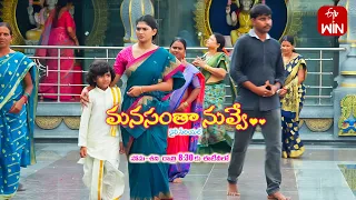 Manasantha Nuvve Latest Promo | Episode No 544 | 14th October 2023 | ETV Telugu