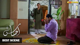 Khali Jeb Pe Begum Ke Taaney | Ahsaas - Episode 03 | NASHUKRI | Ramzan Series | Express TV