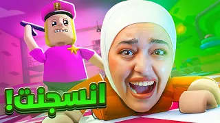 هربت من السجن : ابو كرش ومرتو 😨#roblox