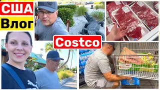 США Влог Шоппинг в COSTCO Семейный Влог Большая семья Big big family in the USA VLOG