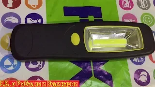Универсальный супер фонарь с магнитом и крюком FLARX с Fix Price всего за 99 рублей.
