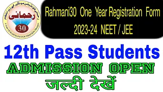 Rahmani 30 | Registration Form | NEET JEE Aspirants student | full details| By NR Information