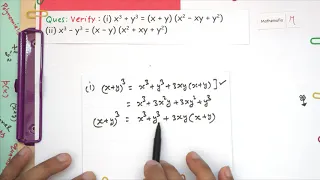 Question 9 Exercise 2.4 Class 9 | Chapter 2 (Polynomials) | NCERT Maths | Solution