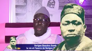 Serigne Bouchra Samb.a vie et l'œuvre de Serigne Bara Mbacke