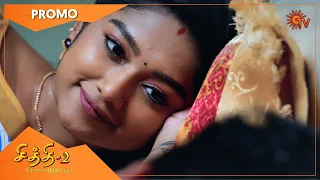 Chithi 2 - Promo | 12 May 2021 | Sun TV Serial | Tamil Serial