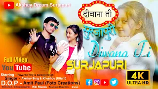 DIWANA TI SURJAPURI || दीवाना ती सुरजापूरी || Singer || Khushboo Uttam And Akshay Singh || 2023 ||