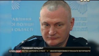 Сергій Князєв новий керівник Національної поліції України