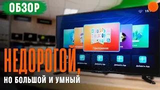 Обзор Smart TV Liberton 40AS1FHDTA1