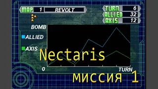 Nectaris: Military Madness [1] Intro, Revolt