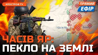 РФ СУНЕ НА ЧАСІВ ЯР ❗Дрони атакували завод у Татарстані❗️Росія виводить війська з Карабаху